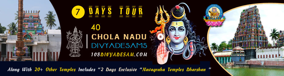Chola Nadu Divyadesams Temple Tourism for Elderly Tourists
