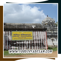 Kudamadukoothan Temple Arimeya Vinnagaram Divyadesam Tourism Guide