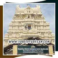 Appakkudathaan Temple Koviladi Divyadesam Vaishnava pilgrimage tourism in Tamil Nadu