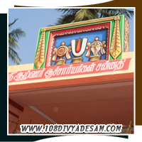 Thanjai Mamani Koil river Vennaaru temple complex sacred pilgrimage