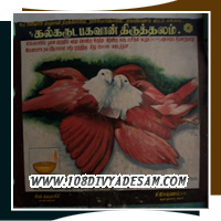 Thirunarayur Divyadesam Nachiyar Koil Pilgrimage and Festival Darshan