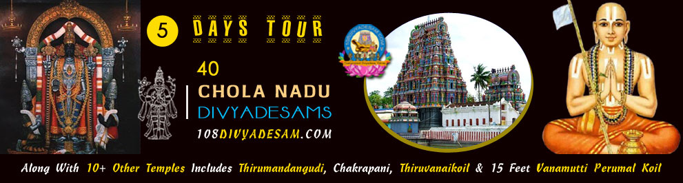Customized Senior Citizen Chola Nadu Divyadesams Tour Banner