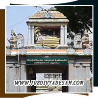 Thiruthetriyambalam Divyadesam Senganmal Ranganatha Pallikonda Perumal Temple