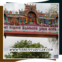 Sri Pundareekaksha Perumal Temple Thiruvellarai Chola Nadu Divyadesam Pilgrimage