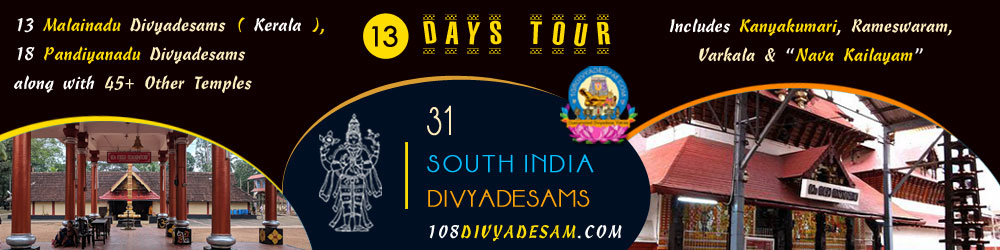 Malainadu divyadesam route map