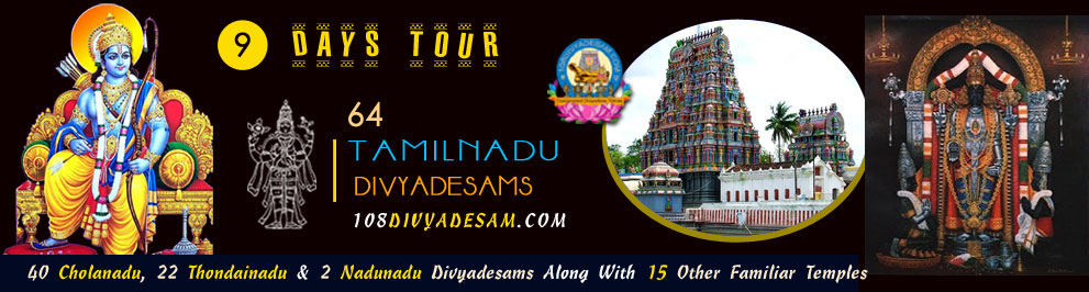Customized South India Divyadesams tour packages for senior citizens