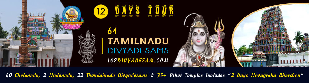 Pandiya Nadu Rameswaram & Kanyakumari Pilgrimage Tour Packages