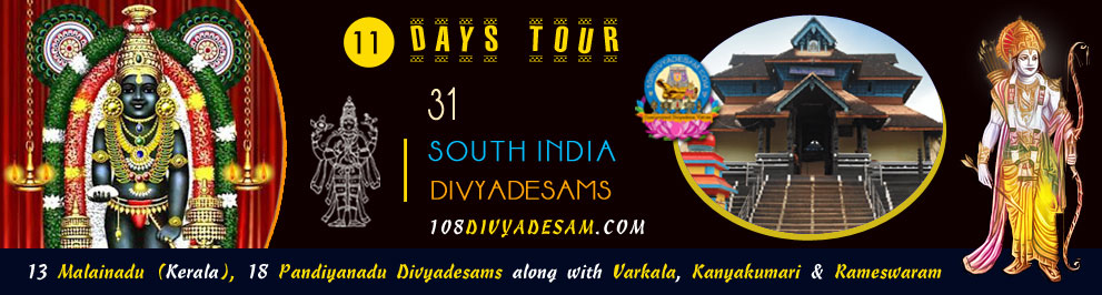 Malainadu divyadesam route map