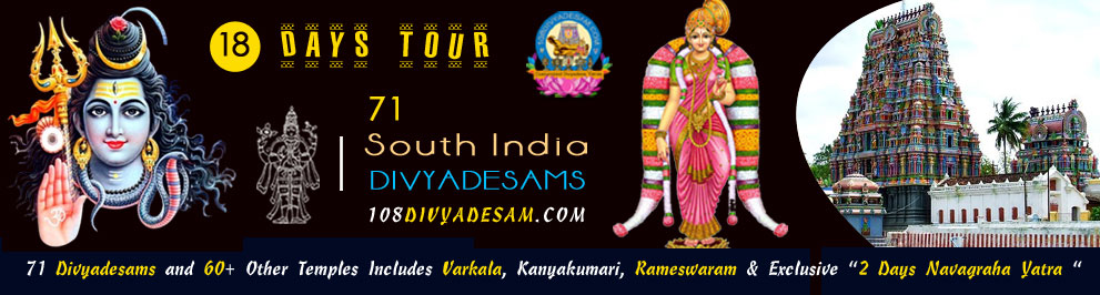 Malainadu divyadesam route map