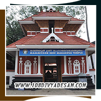 "Mammiyoor Mahadevar Temple Guruvayur pilgrimage tour packages"
