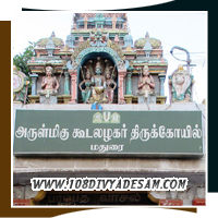 Moolavar Koodal Azhagar Perumal seated divine posture at Thirukkoodal Temple