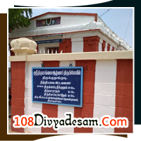 Thirumangai Alwar Thiruvarasu – Sacred Samadhi Temple Where Thirumangai Alwar Attained Moksha Paramapadham