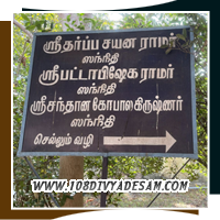 Devotees performing darshan of Adhi Jagannatha Perumal and Amrithavalli Thayar at Thirupullani