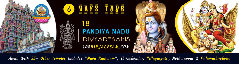 4 to 8 Days Pandiyanadu Divya Desams Senior Citizen Pilgrimage