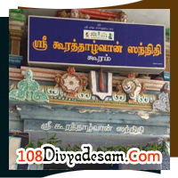 chola nadu divya desam tour