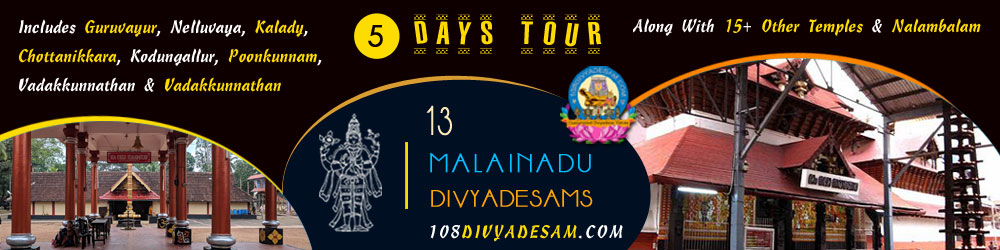 "Kerala Tamil Nadu Divyadesams Yatra – Guruvayur Kalady Varkala Kanyakumari 5 Days Tour"