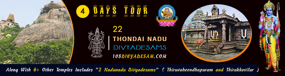 Guided Thondai Nadu Divyadesams tour with relaxed travel plan for senior citizens
