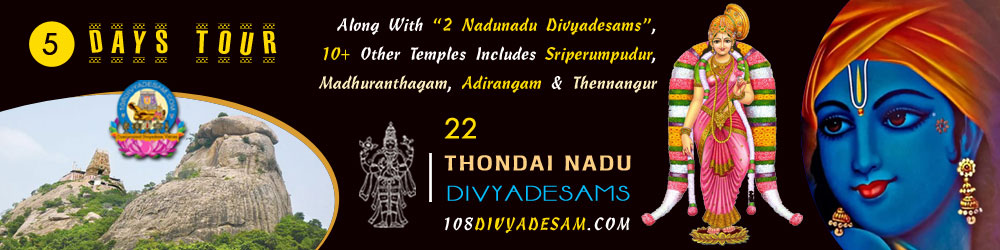 Thondai Nadu Divyadesam temples extended 5 days tour from Tamil Nadu for seniors